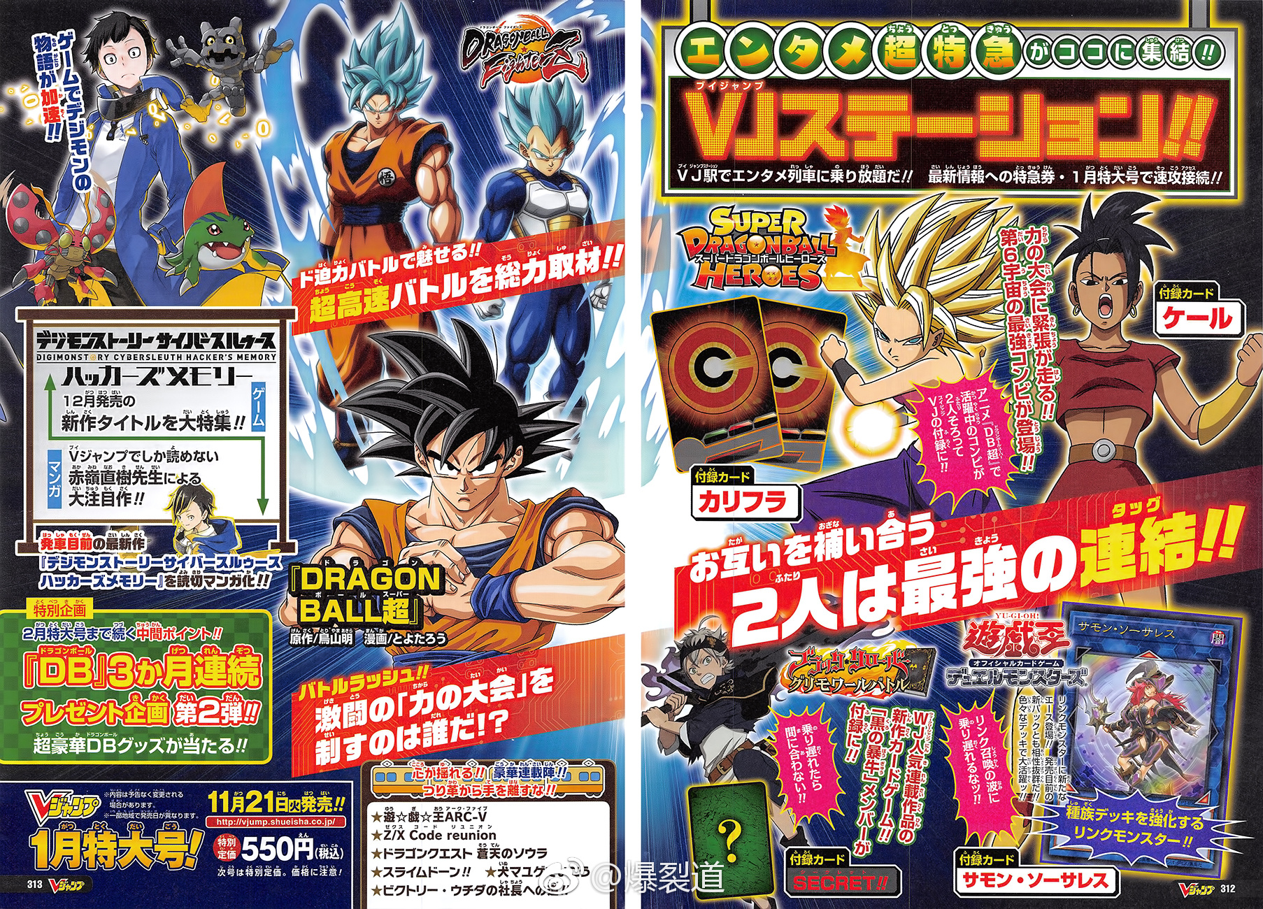 Lecture En Ligne Dragon Ball Super