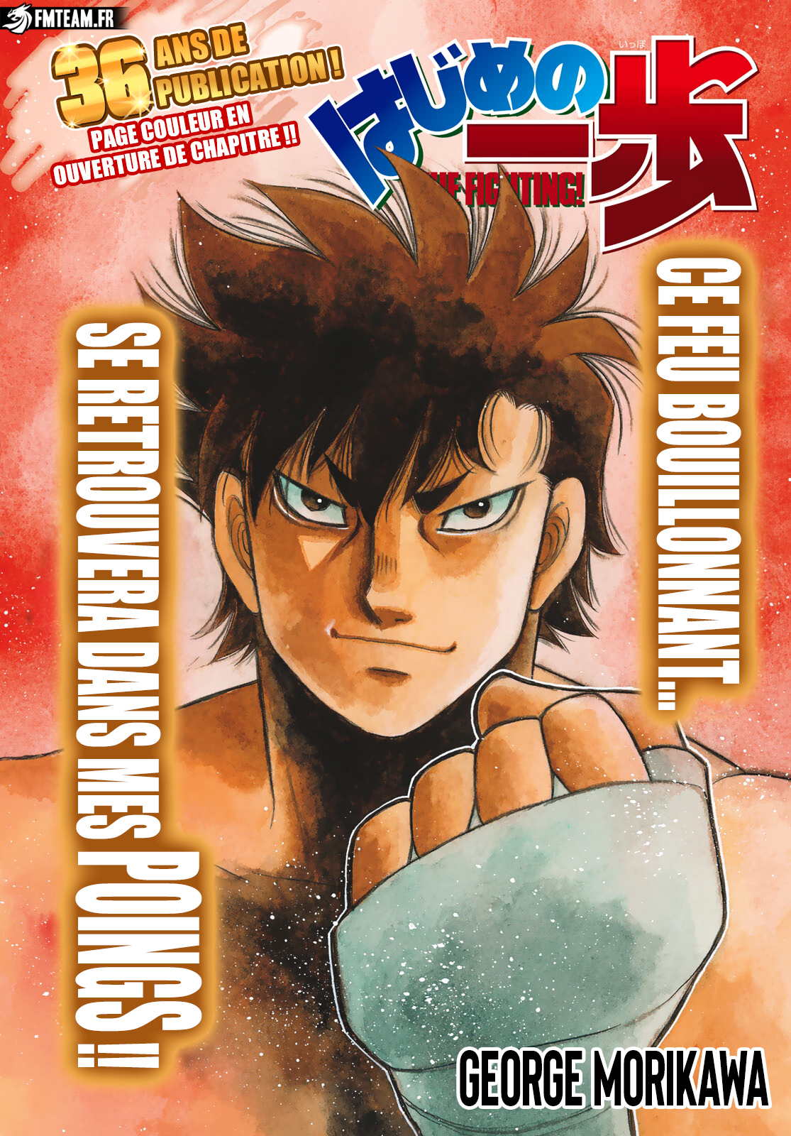 Lecture en ligne Hajime No Ippo 1503 page 1
