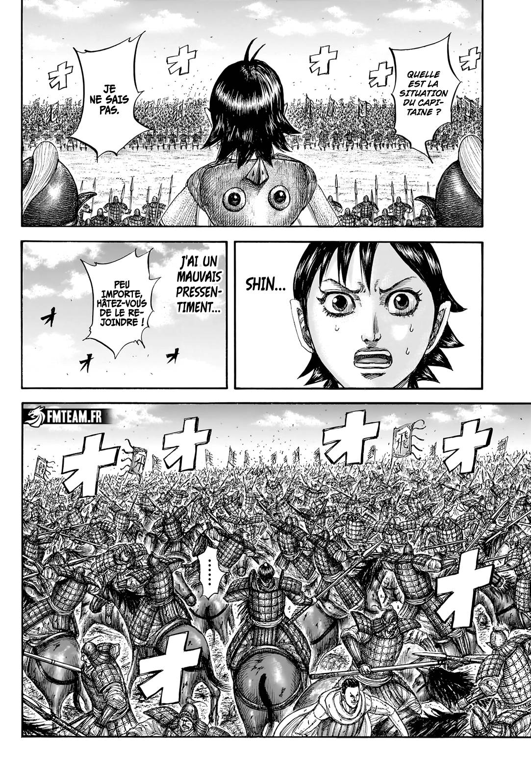 Lecture en ligne Kingdom 822 page 7