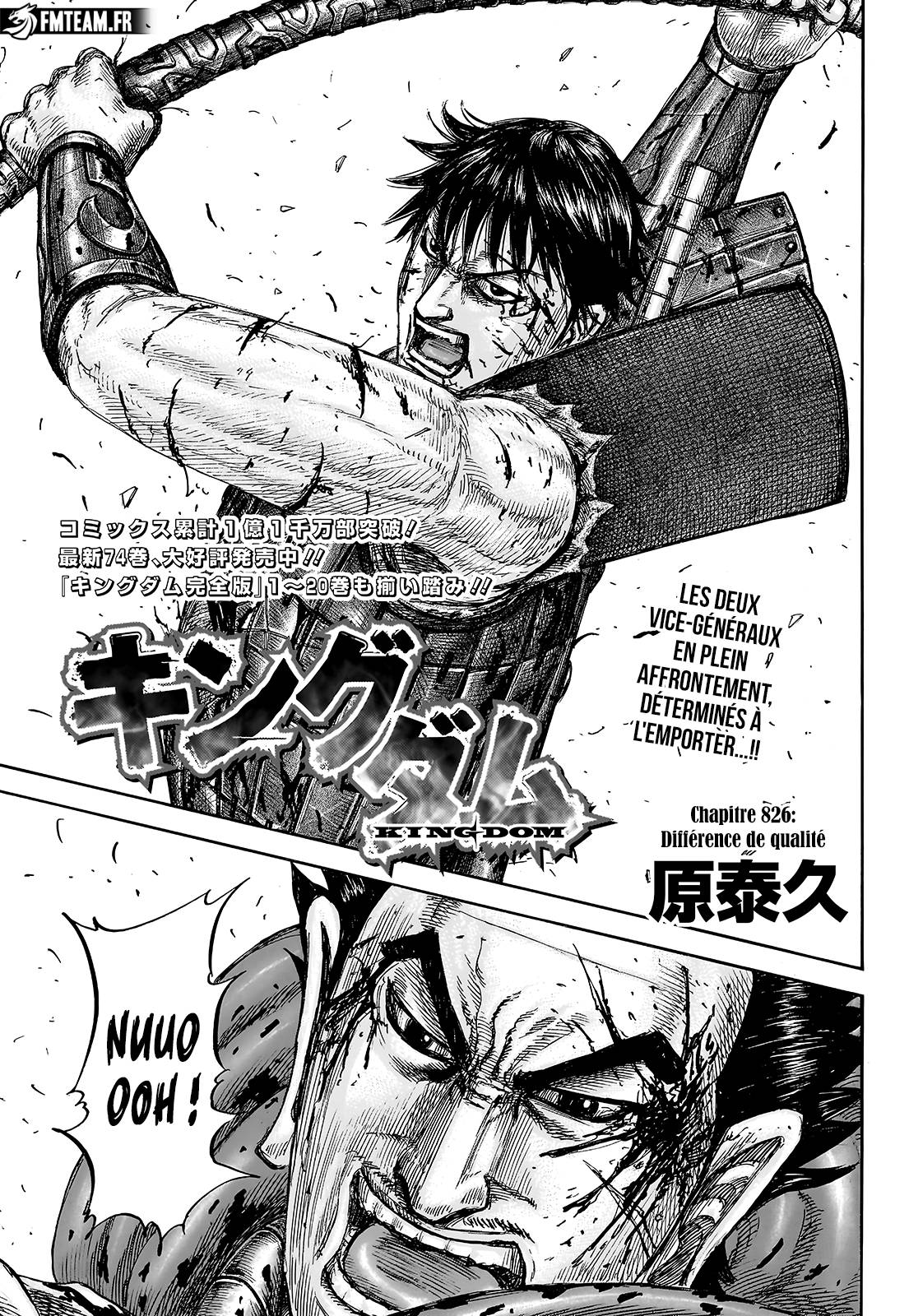 Lecture en ligne Kingdom 826 page 1