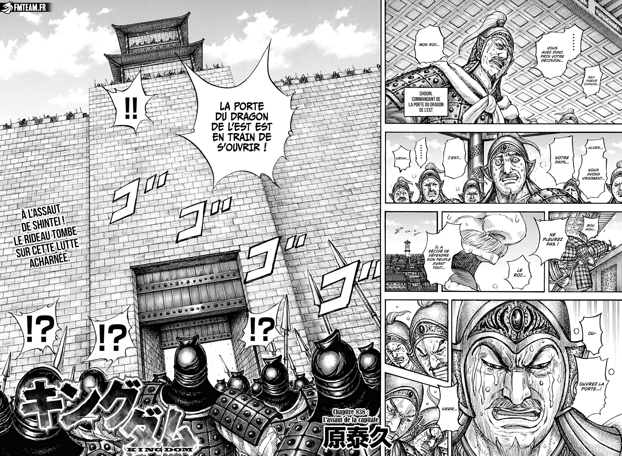 Lecture en ligne Kingdom 838 page 3