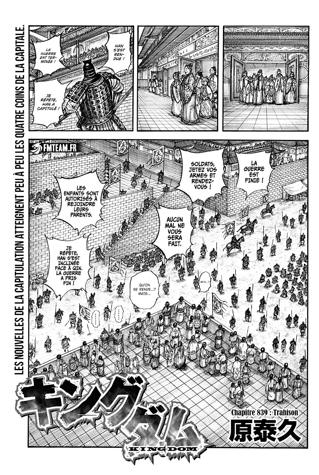 Lecture en ligne Kingdom 839 page 1