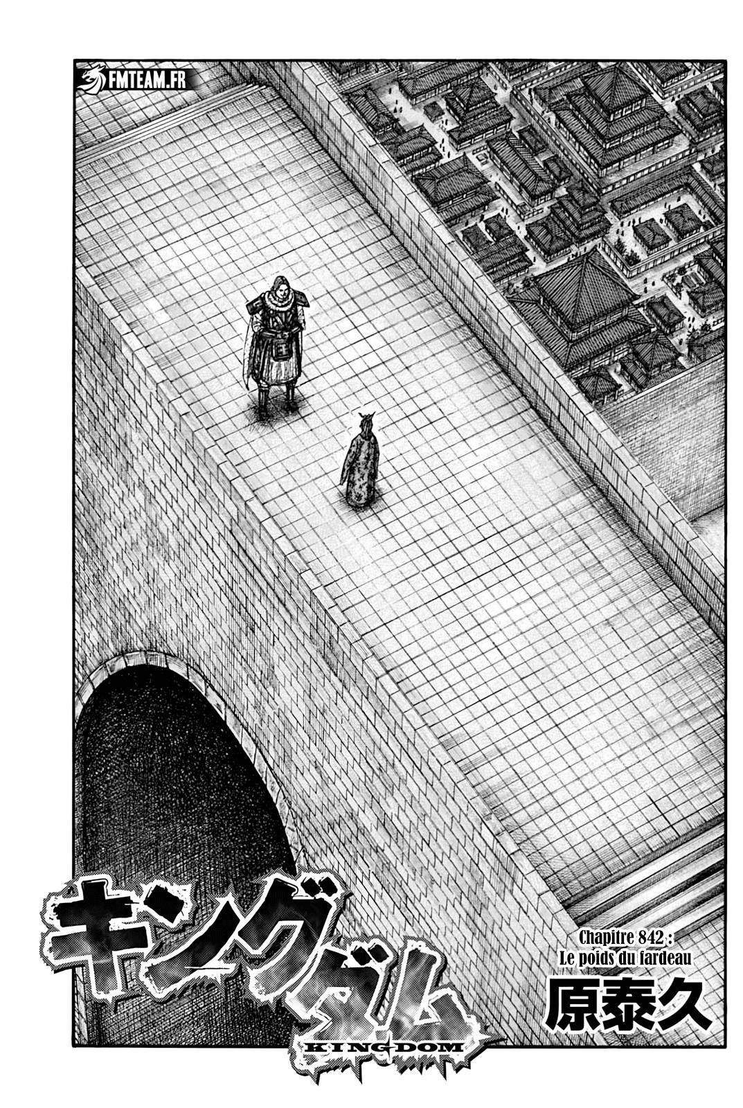 Lecture en ligne Kingdom 842 page 1