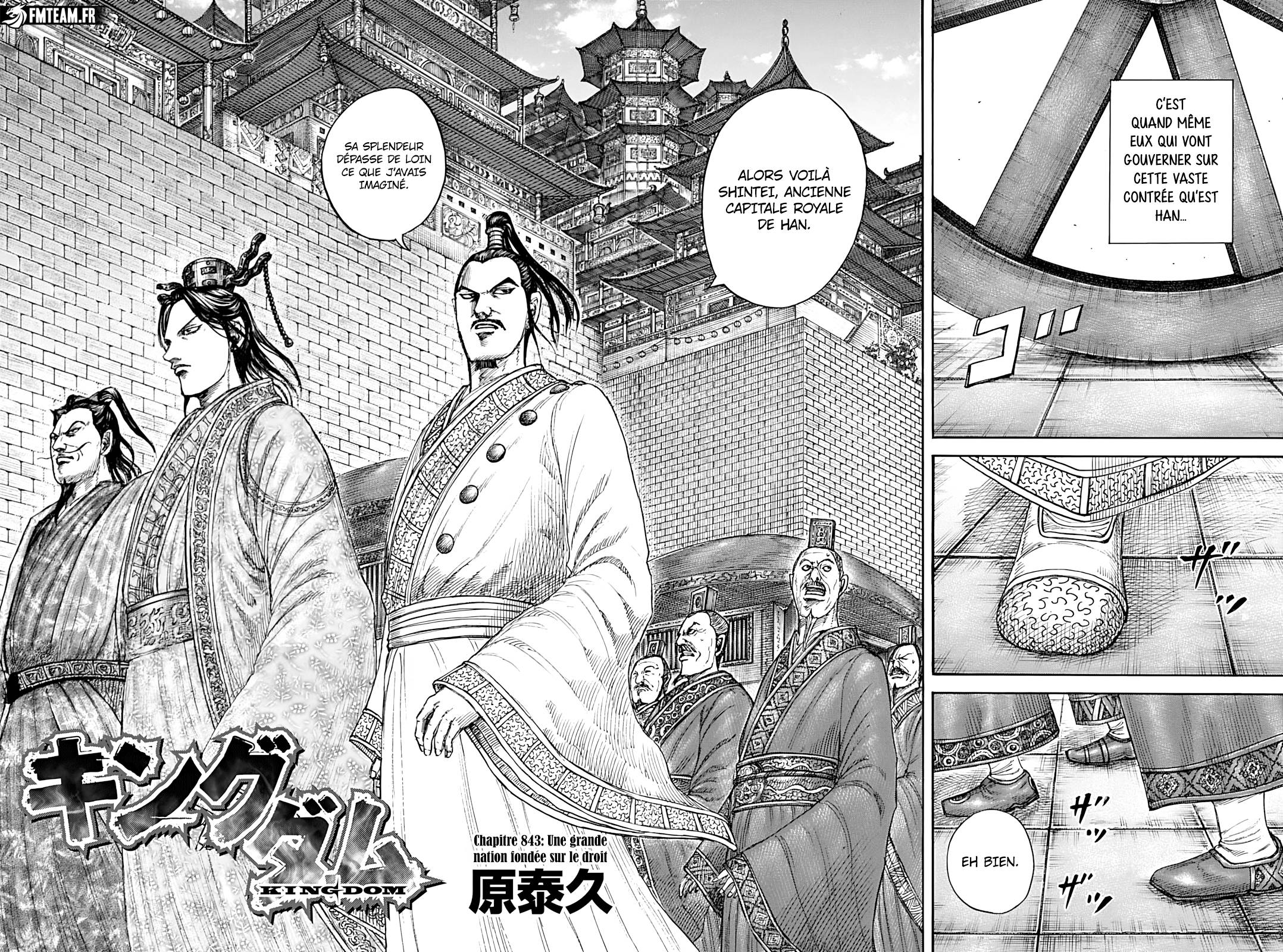 Lecture en ligne Kingdom 843 page 5