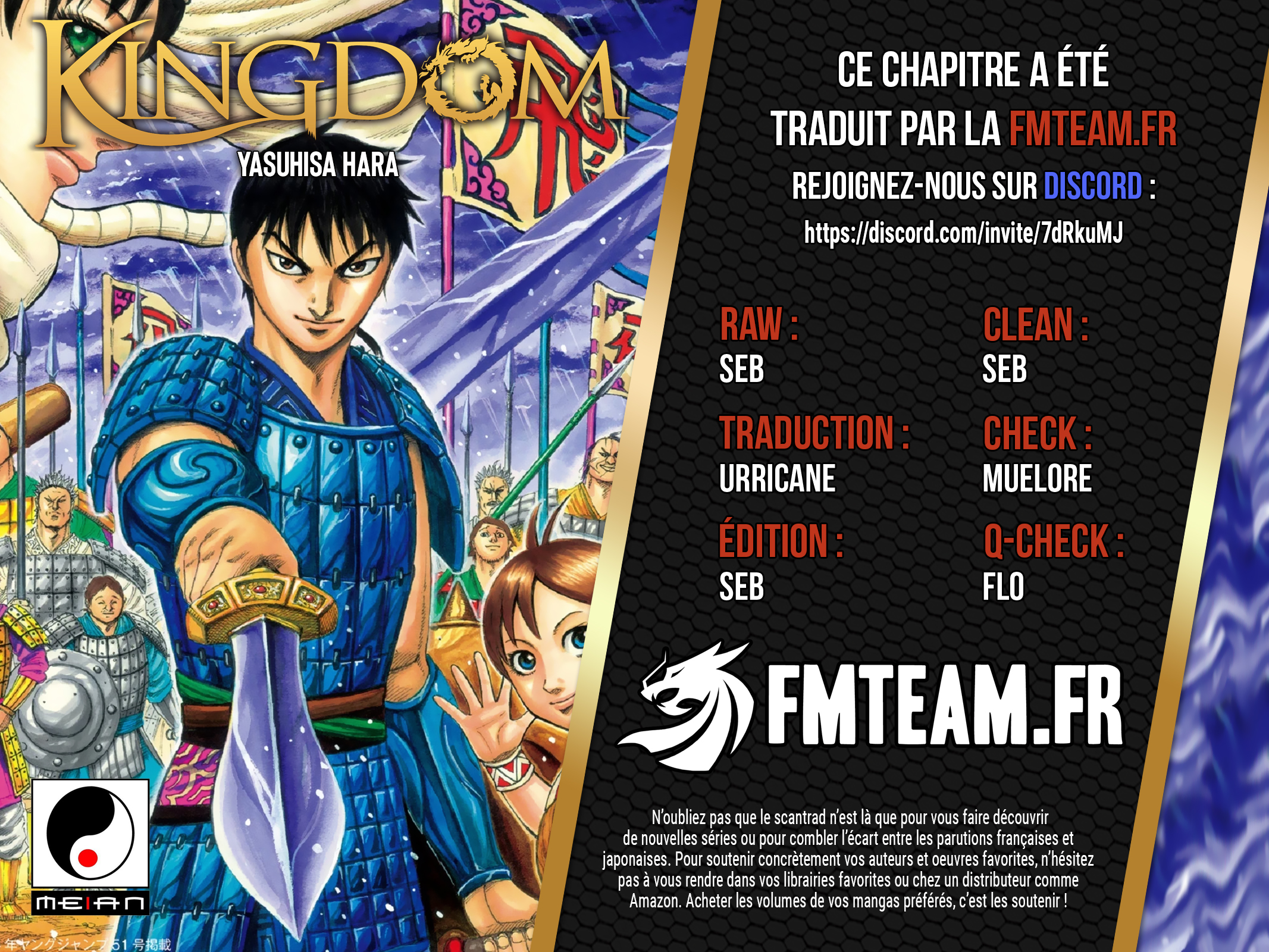 Lecture en ligne Kingdom 847 page 2