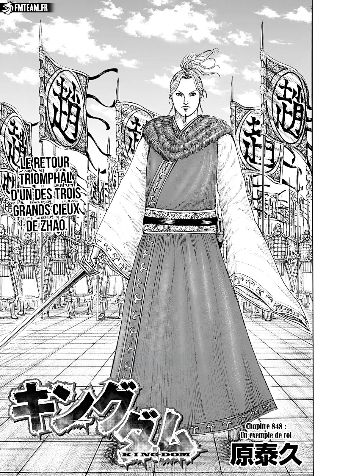 Lecture en ligne Kingdom 848 page 1