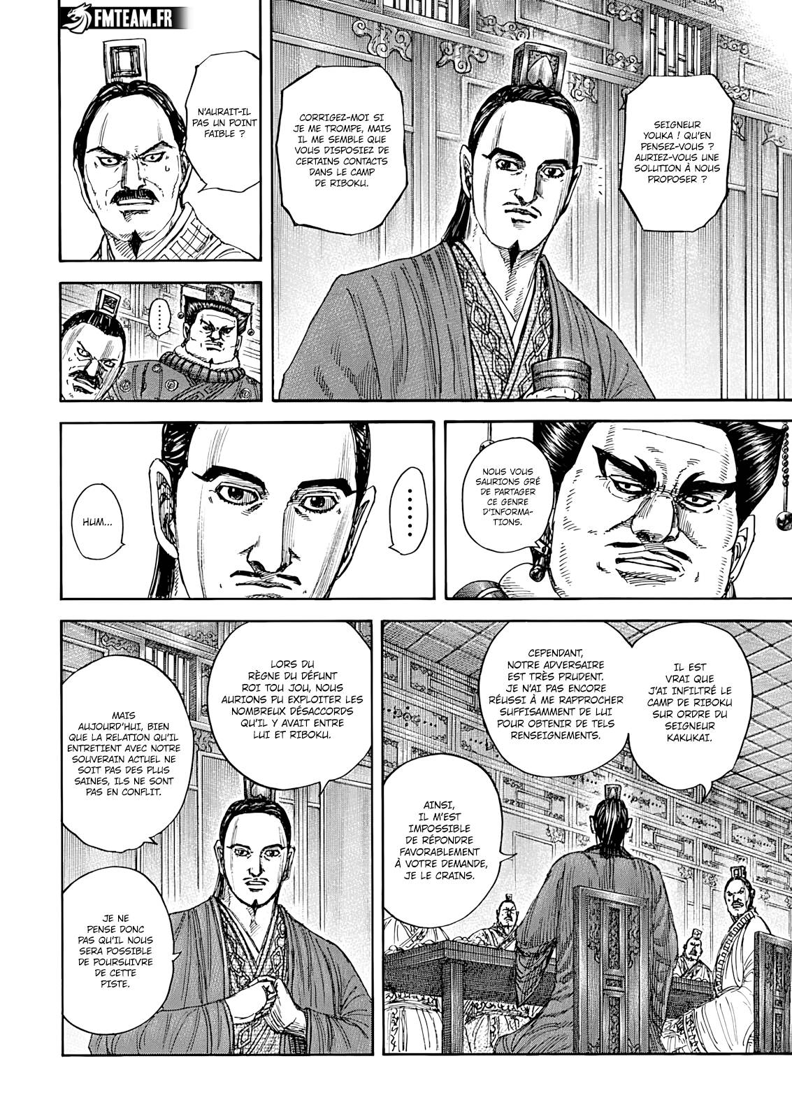 Lecture en ligne Kingdom 848 page 5