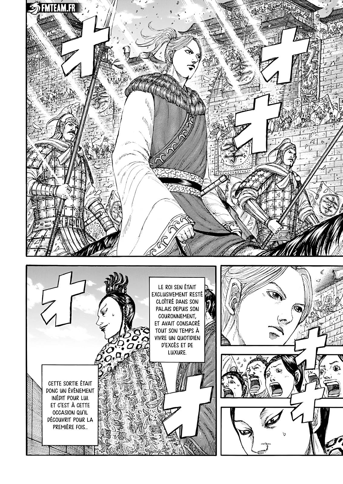 Lecture en ligne Kingdom 848 page 11