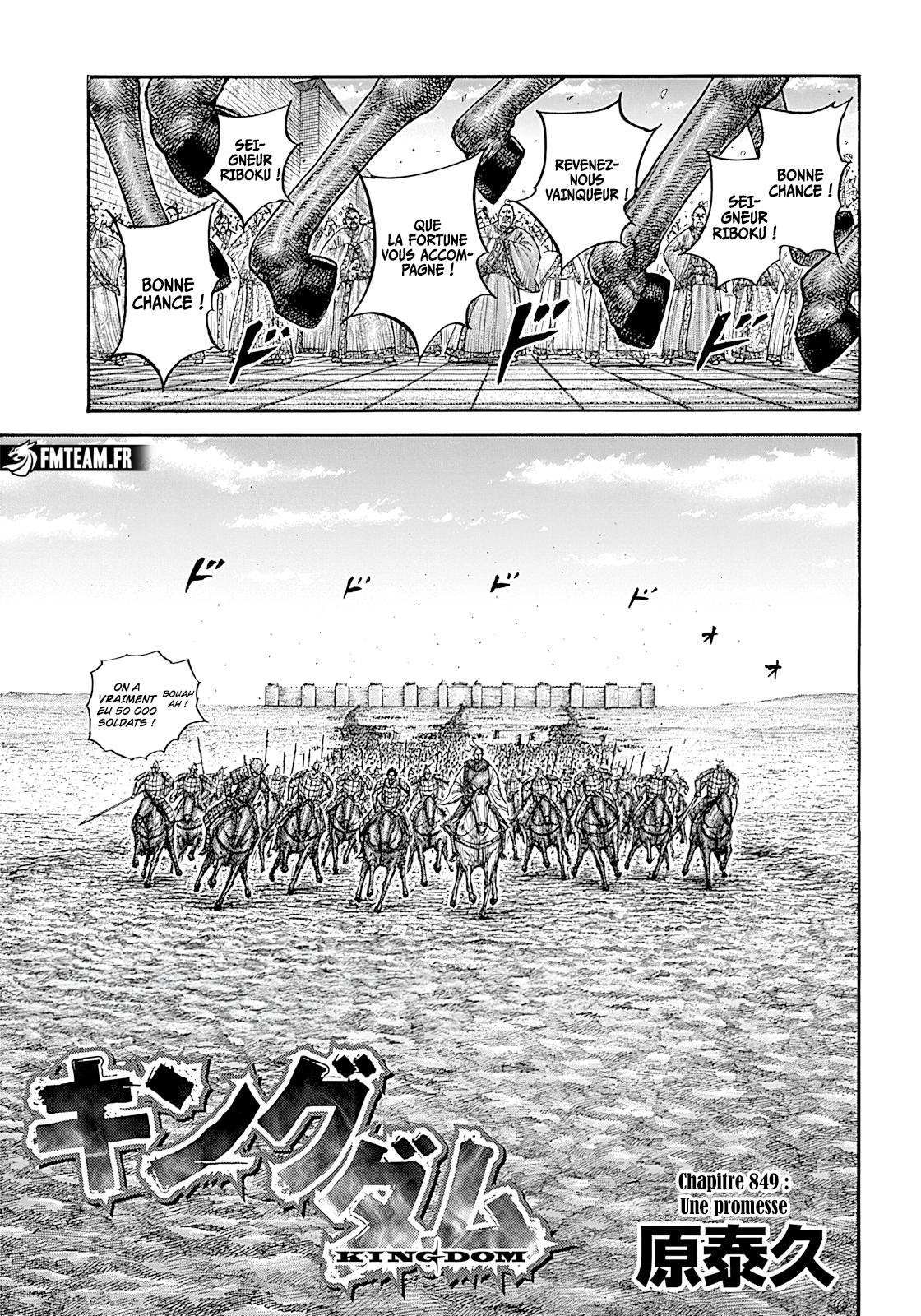 Lecture en ligne Kingdom 849 page 1