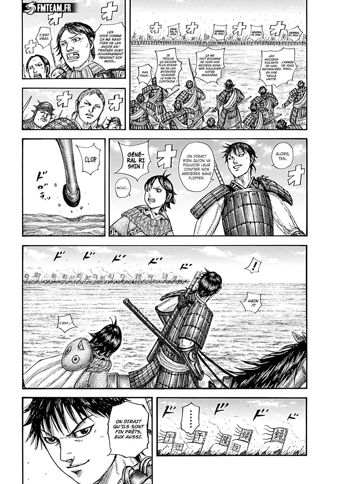 Lecture en ligne Kingdom 849 page 7