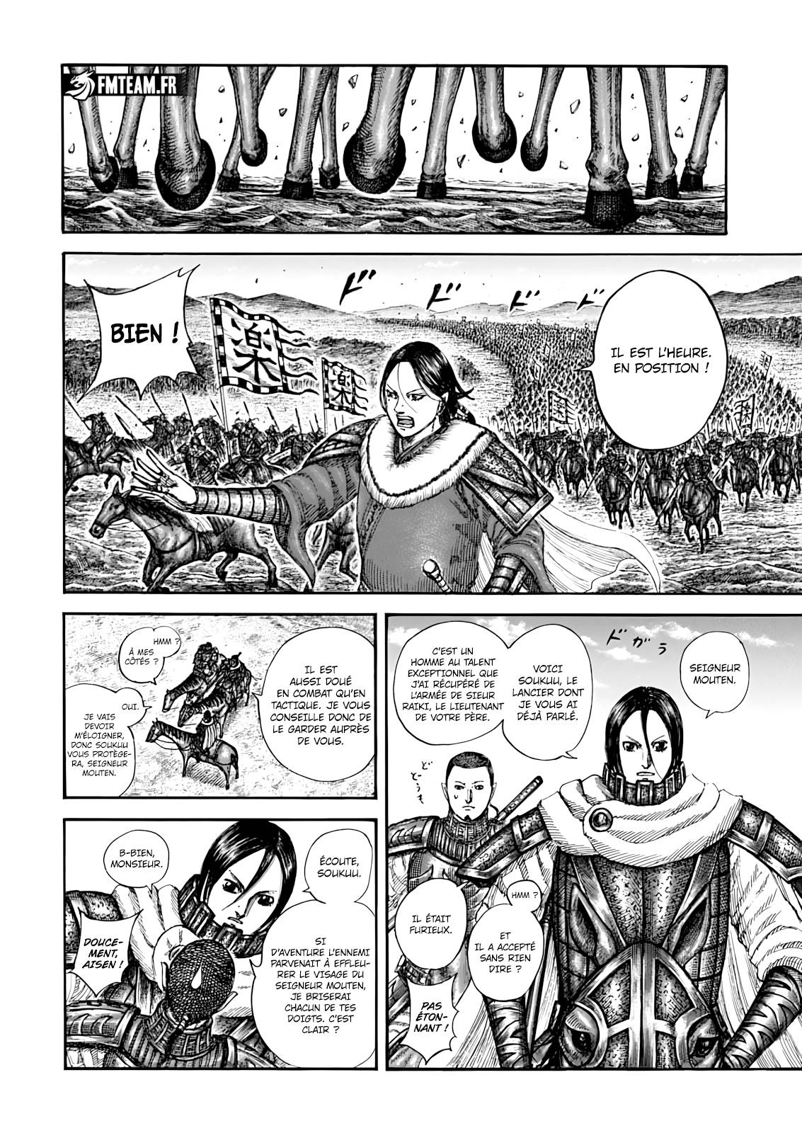 Lecture en ligne Kingdom 852 page 15