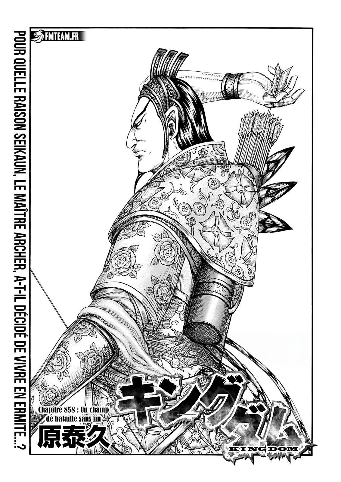 Lecture en ligne Kingdom 858 page 1