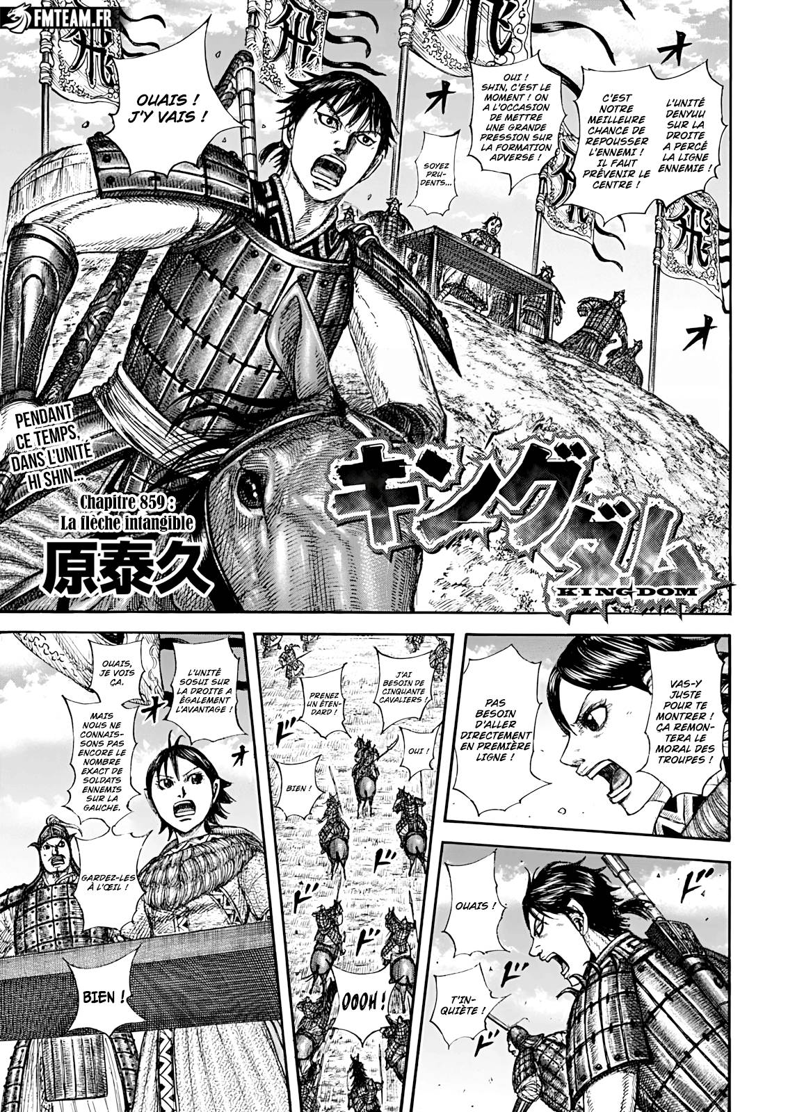Lecture en ligne Kingdom 859 page 1