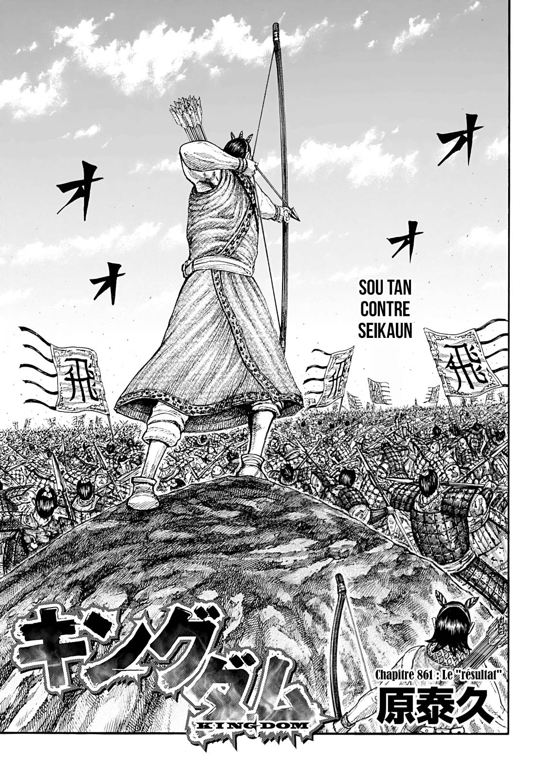 Lecture en ligne Kingdom 861 page 1