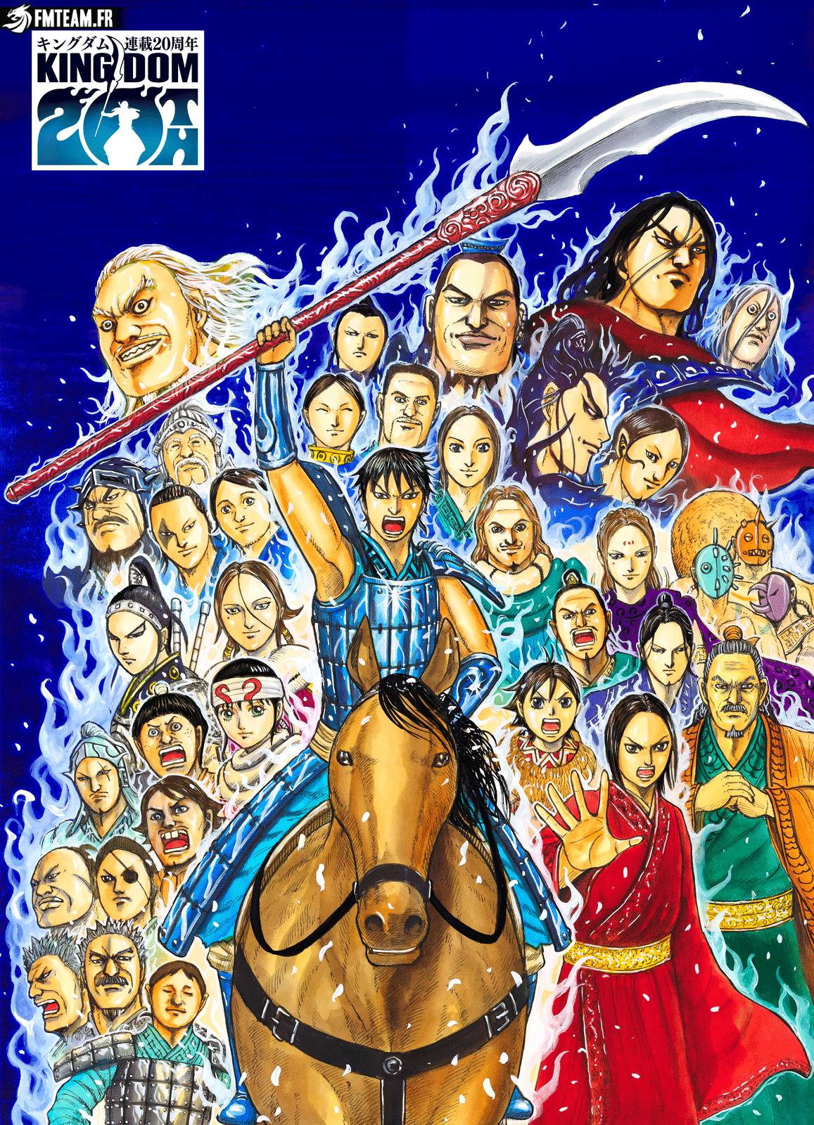 Lecture en ligne Kingdom 863 page 1