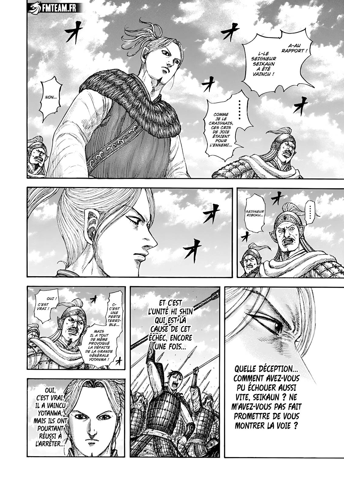 Lecture en ligne Kingdom 864 page 9