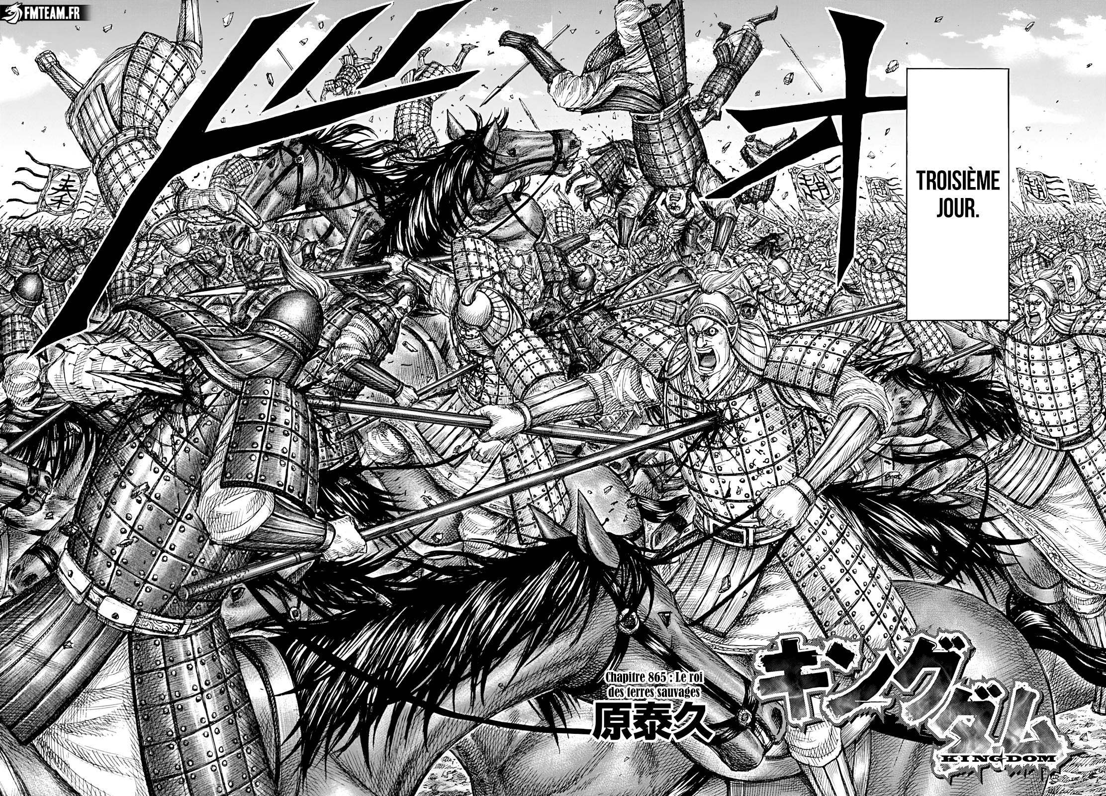 Lecture en ligne Kingdom 865 page 3