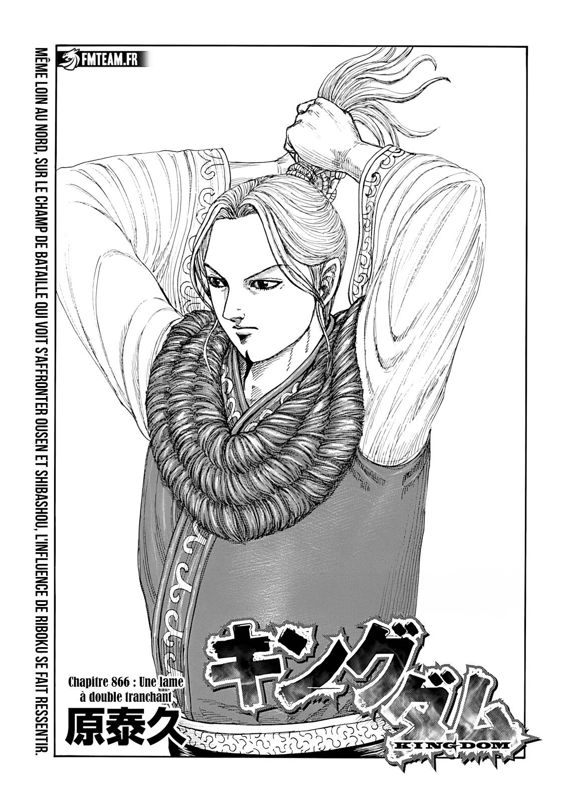 Lecture en ligne Kingdom 866 page 1