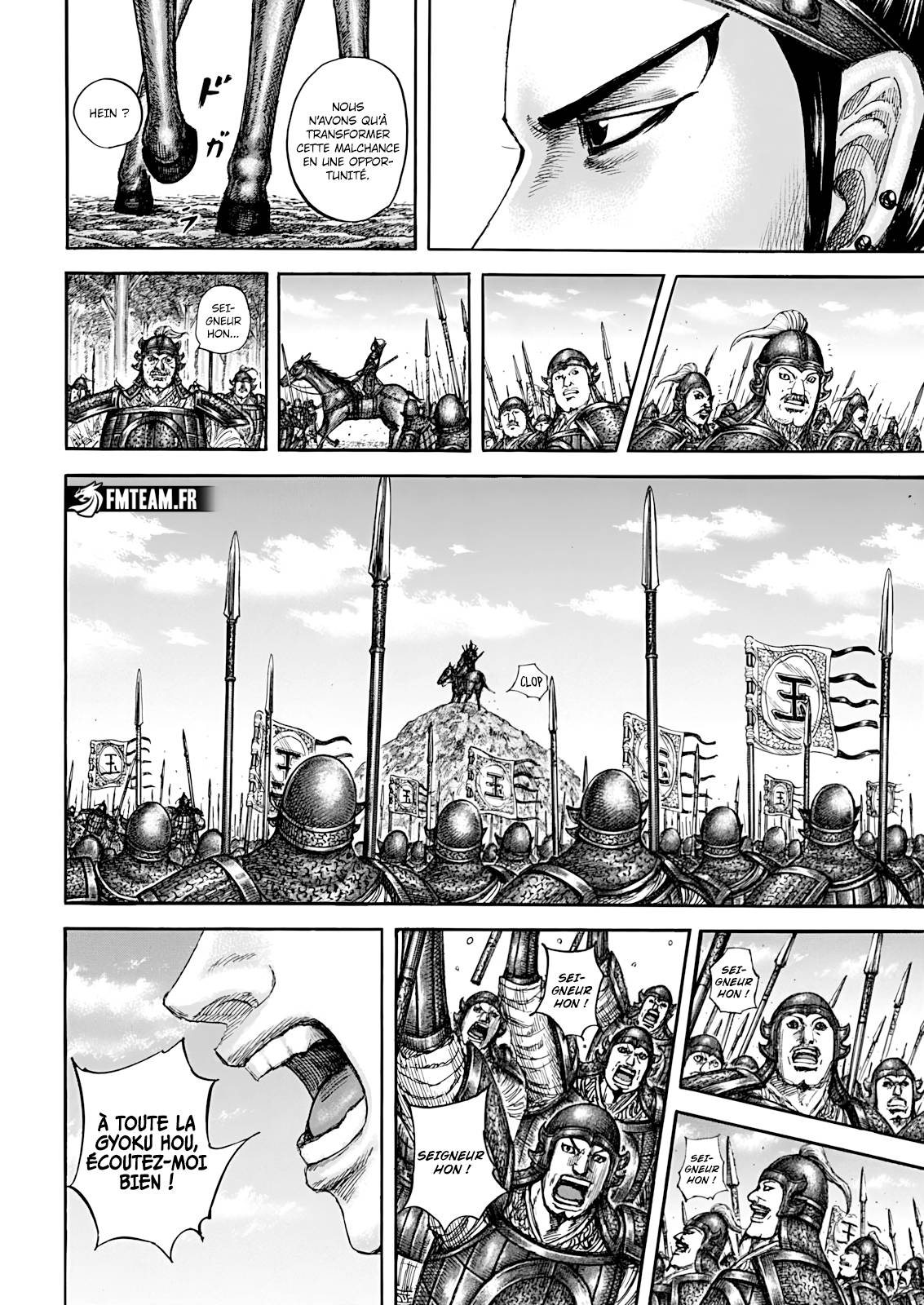 Lecture en ligne Kingdom 866 page 17