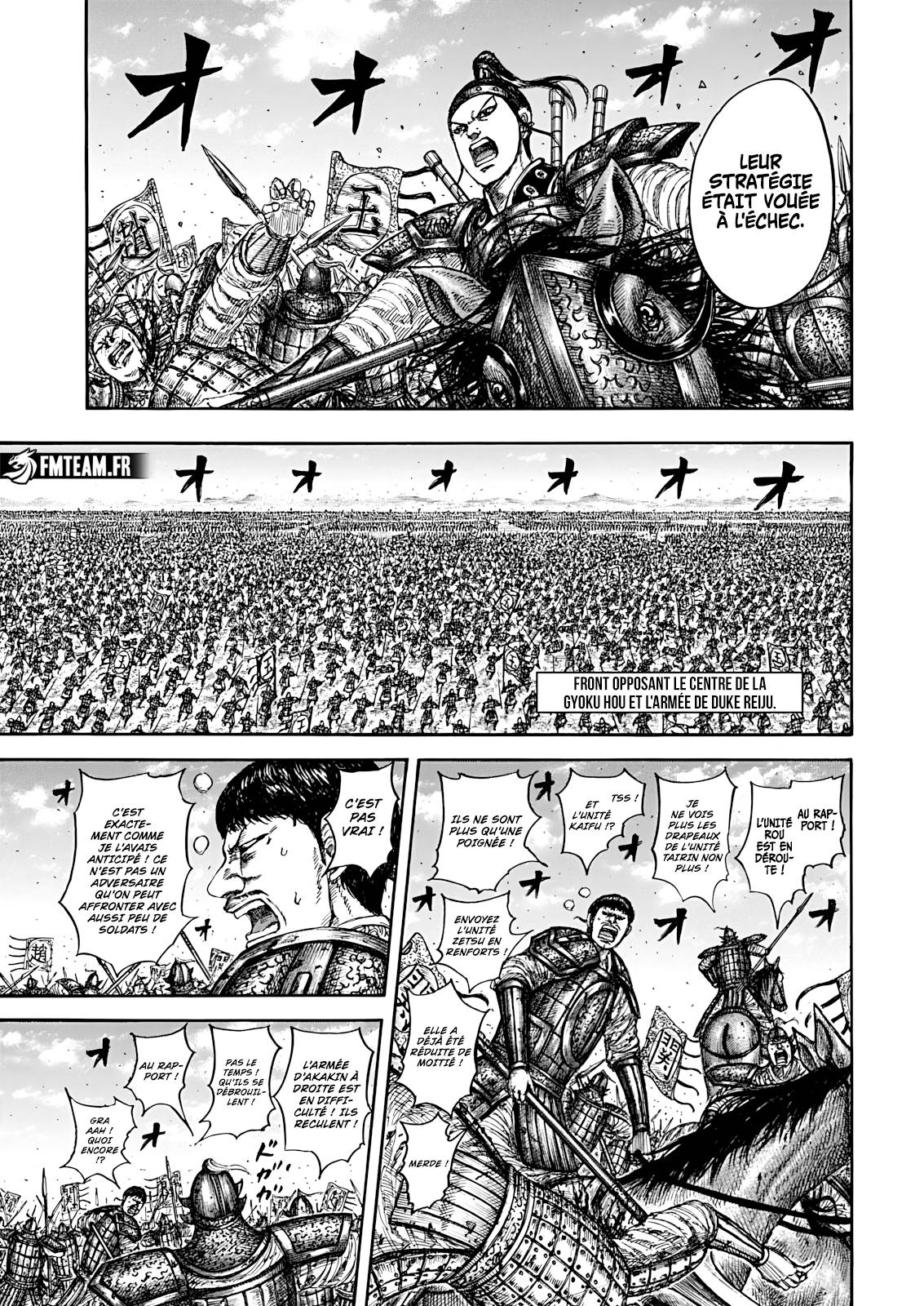 Lecture en ligne Kingdom 867 page 6