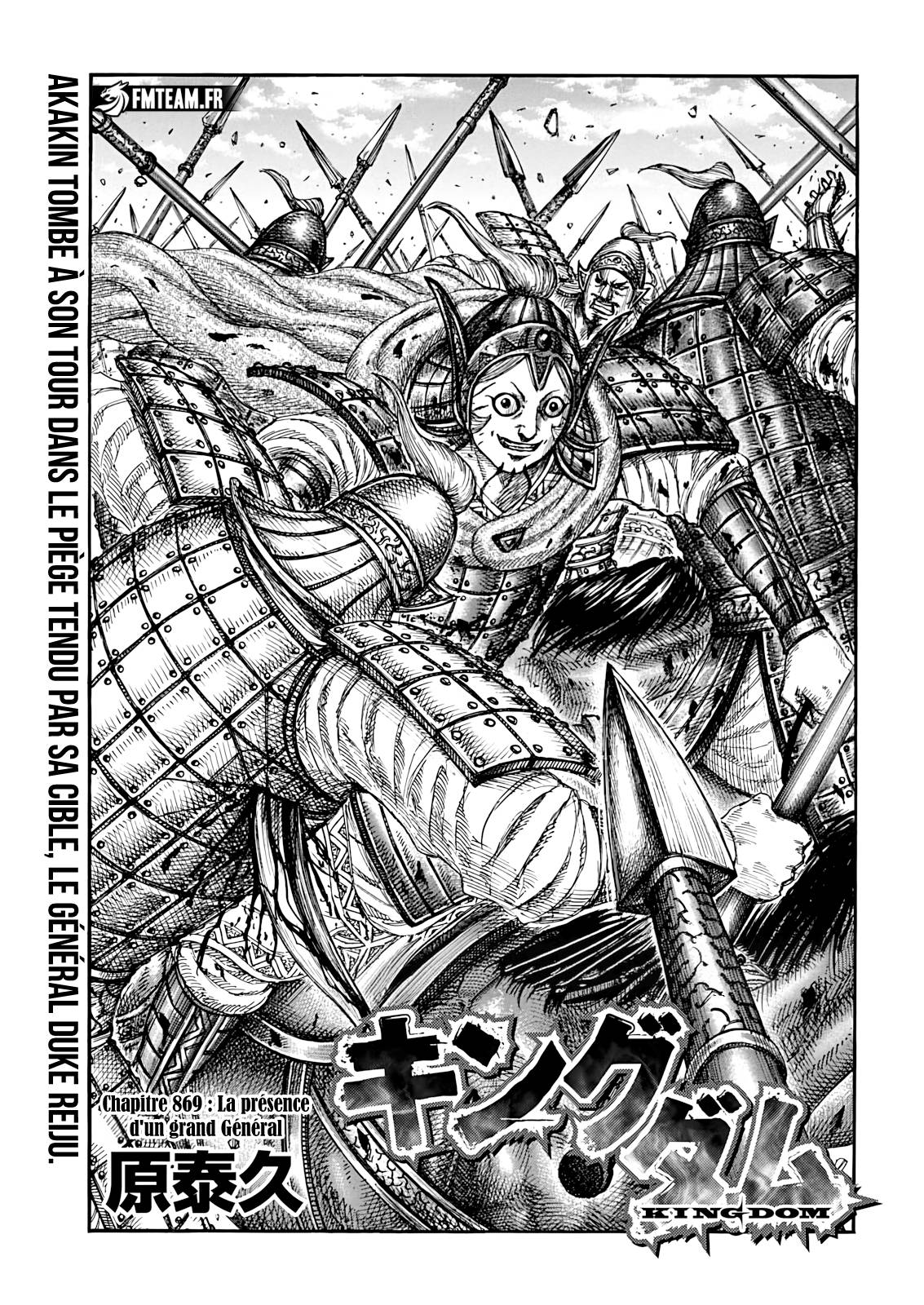 Lecture en ligne Kingdom 869 page 1