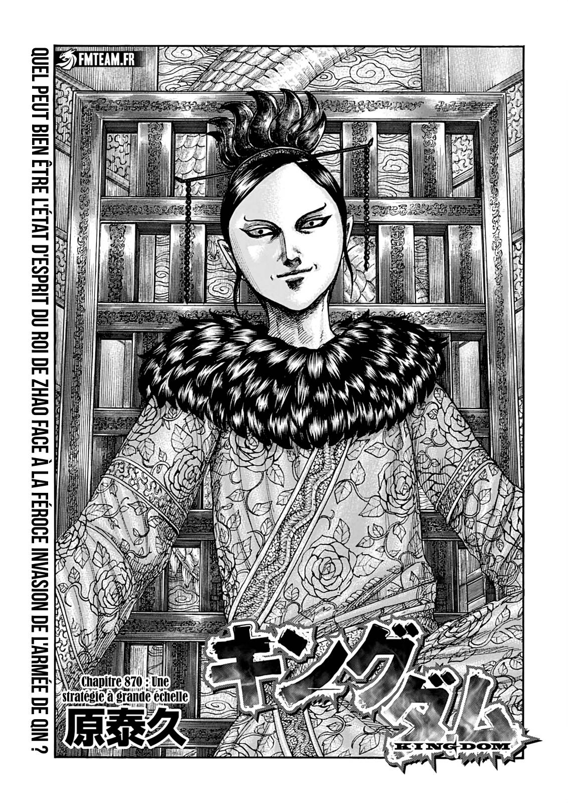 Lecture en ligne Kingdom 870 page 1