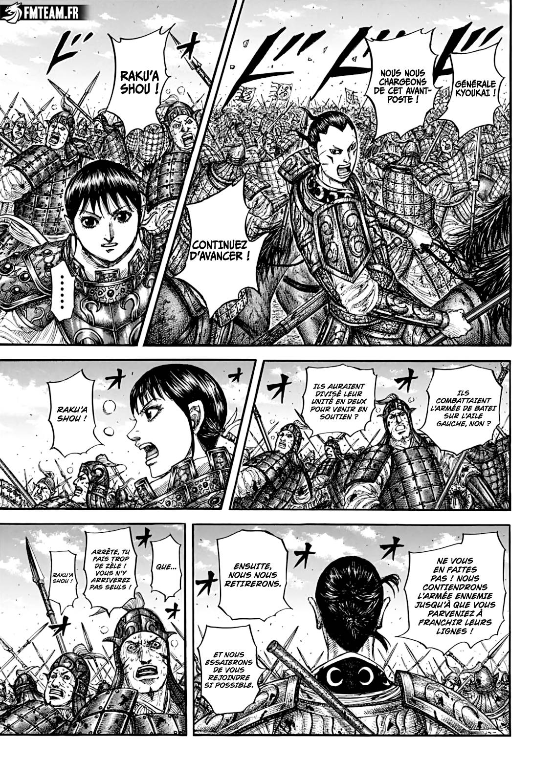 Lecture en ligne Kingdom 871 page 16