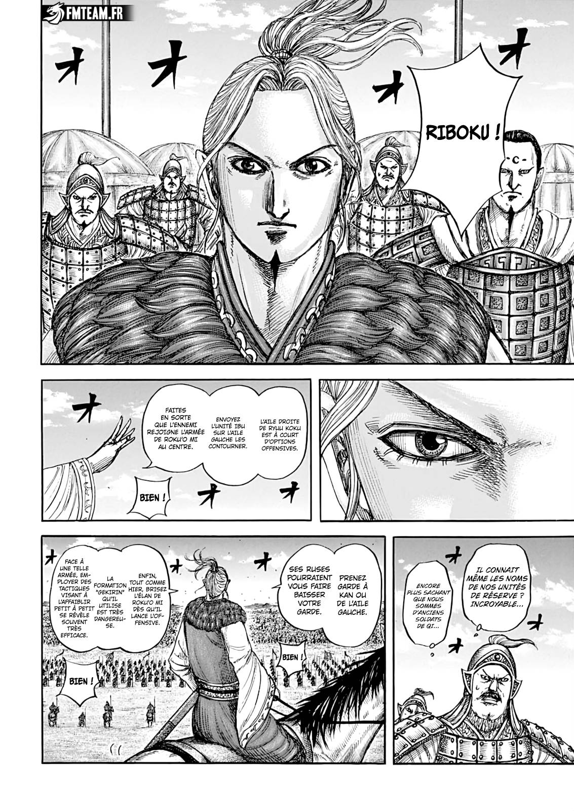 Lecture en ligne Kingdom 872 page 8