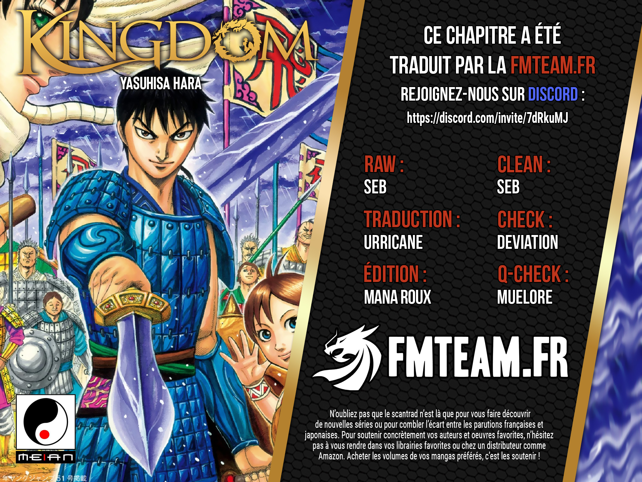 Lecture en ligne Kingdom 881 page 2