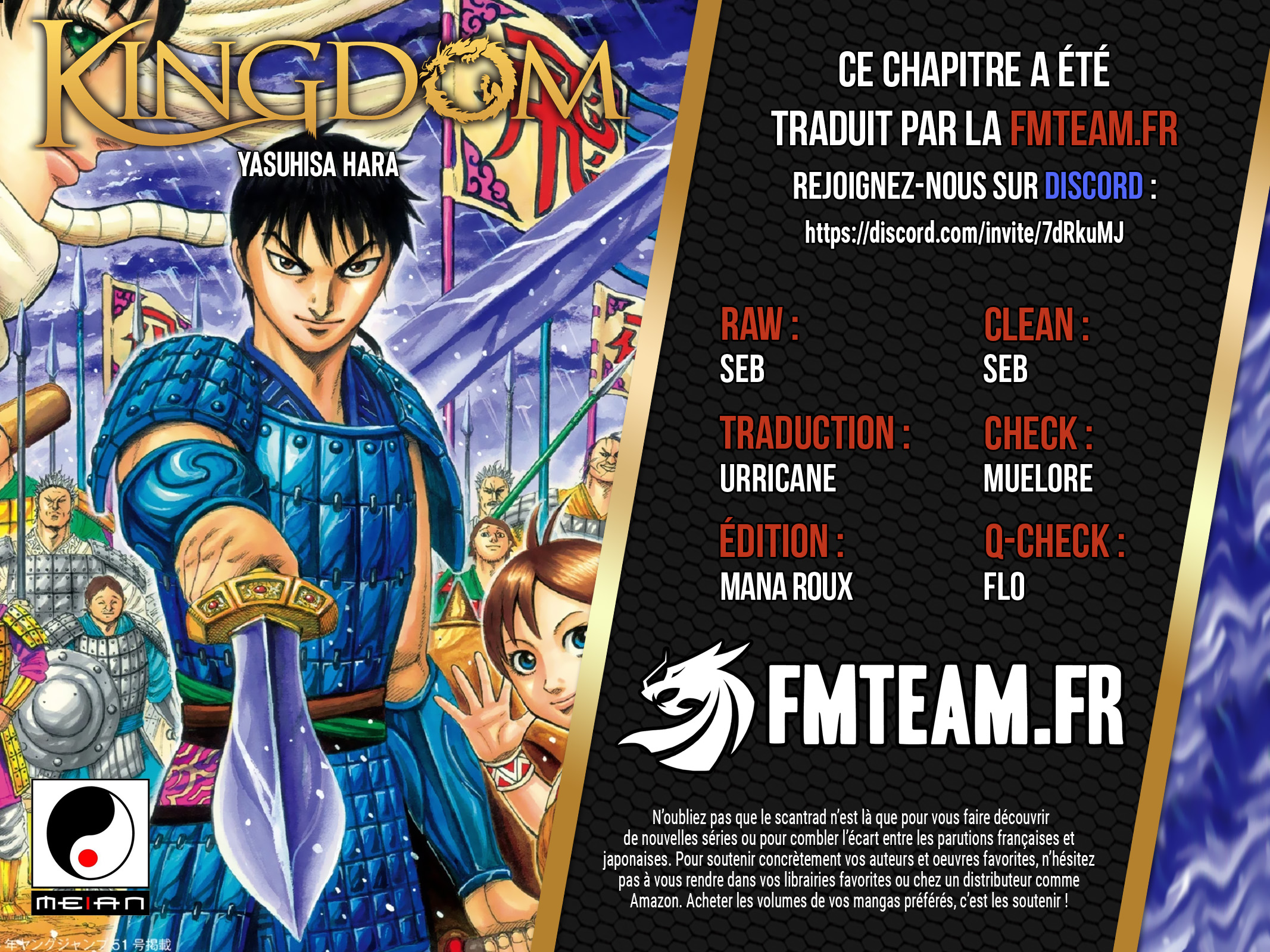 Lecture en ligne Kingdom 886 page 2