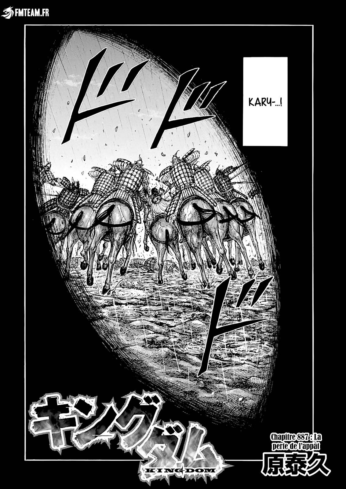 Lecture en ligne Kingdom 887 page 3