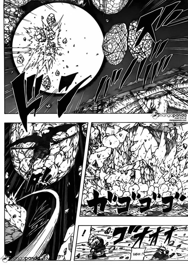 Lecture en ligne Naruto 676 page 14