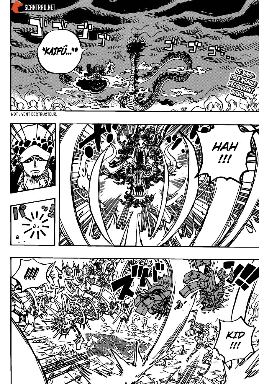 Lecture en ligne One Piece 1002 page 3