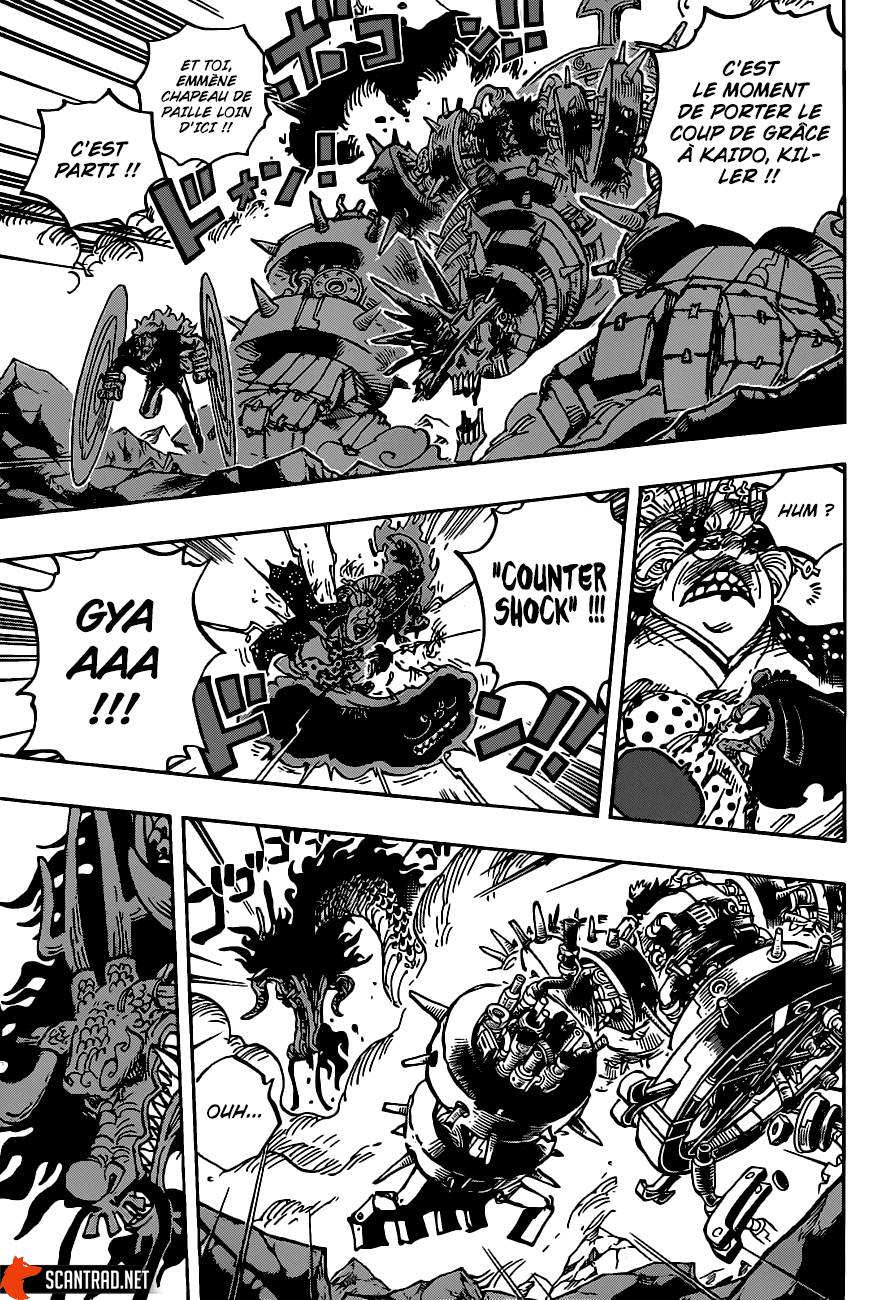 Lecture en ligne One Piece 1003 page 7