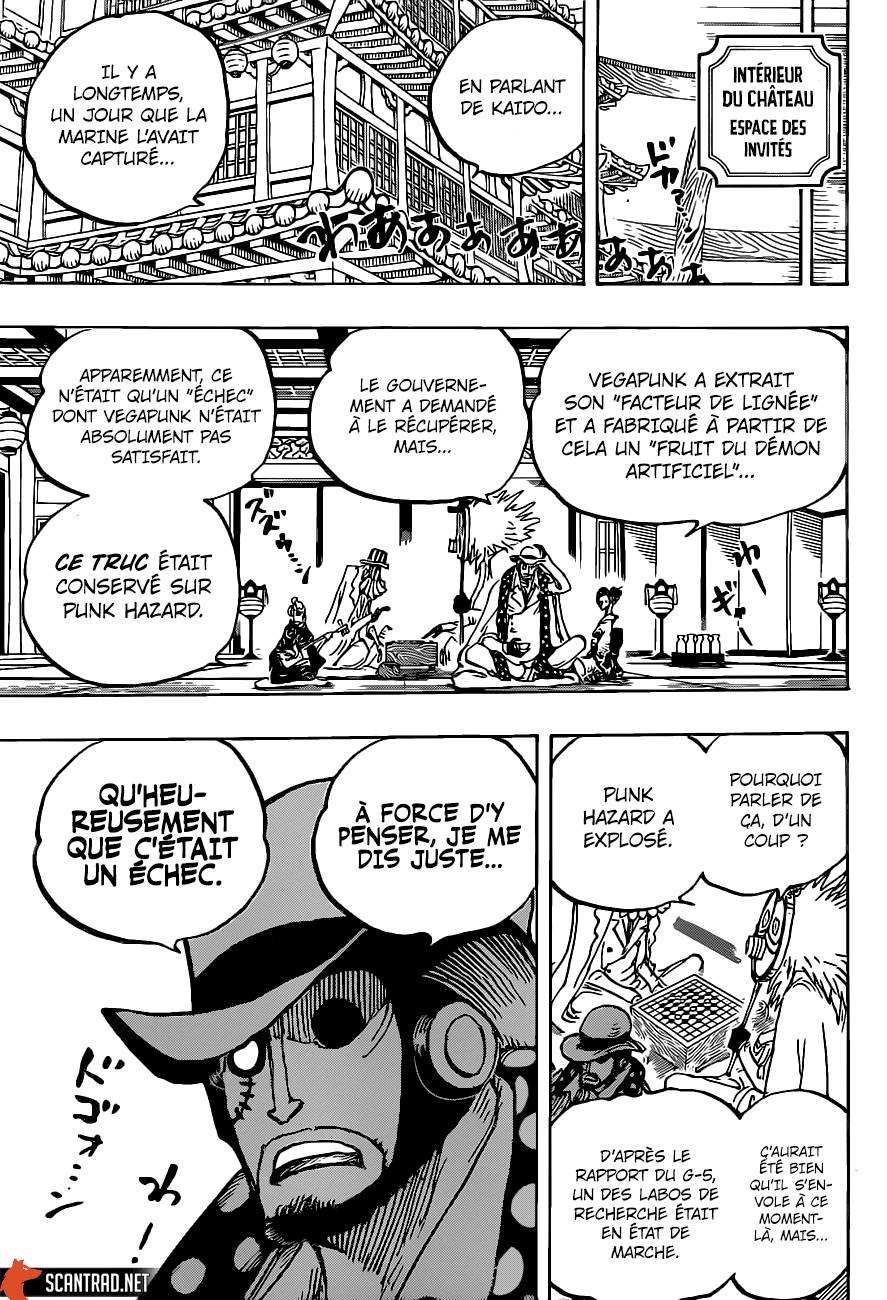 Lecture en ligne One Piece 1007 page 15