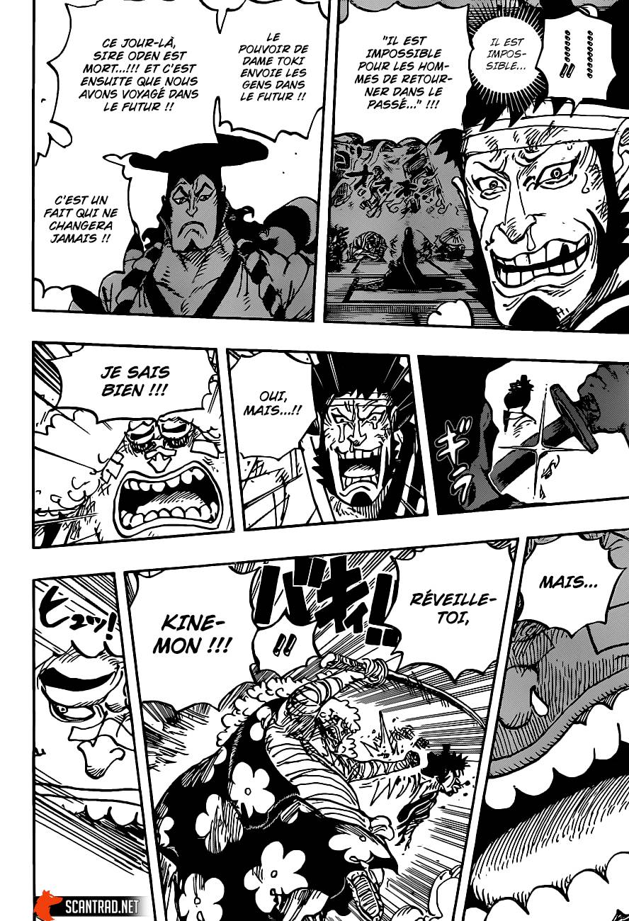 Lecture en ligne One Piece 1008 page 5