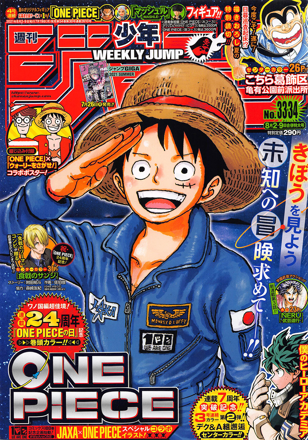 Lecture en ligne One Piece 1019 page 1