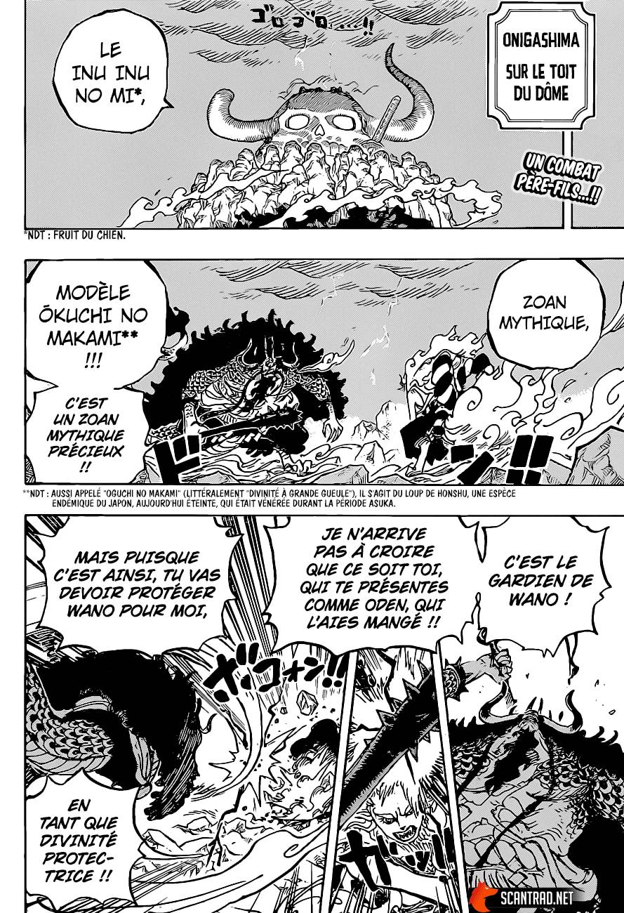 Lecture en ligne One Piece 1020 page 3