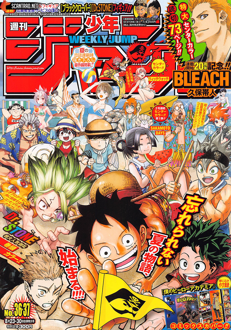 Lecture en ligne One Piece 1021 page 1