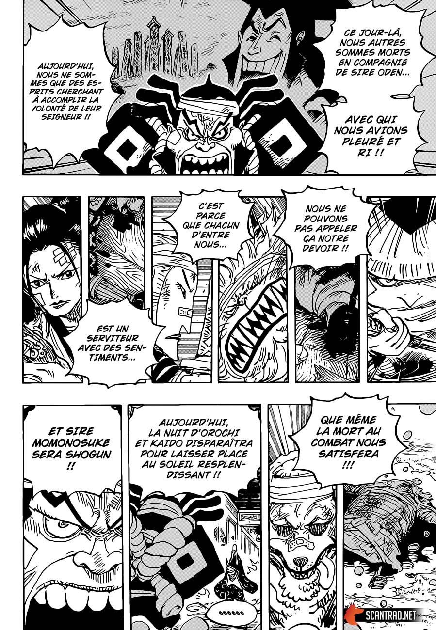 Lecture en ligne One Piece 1022 page 7