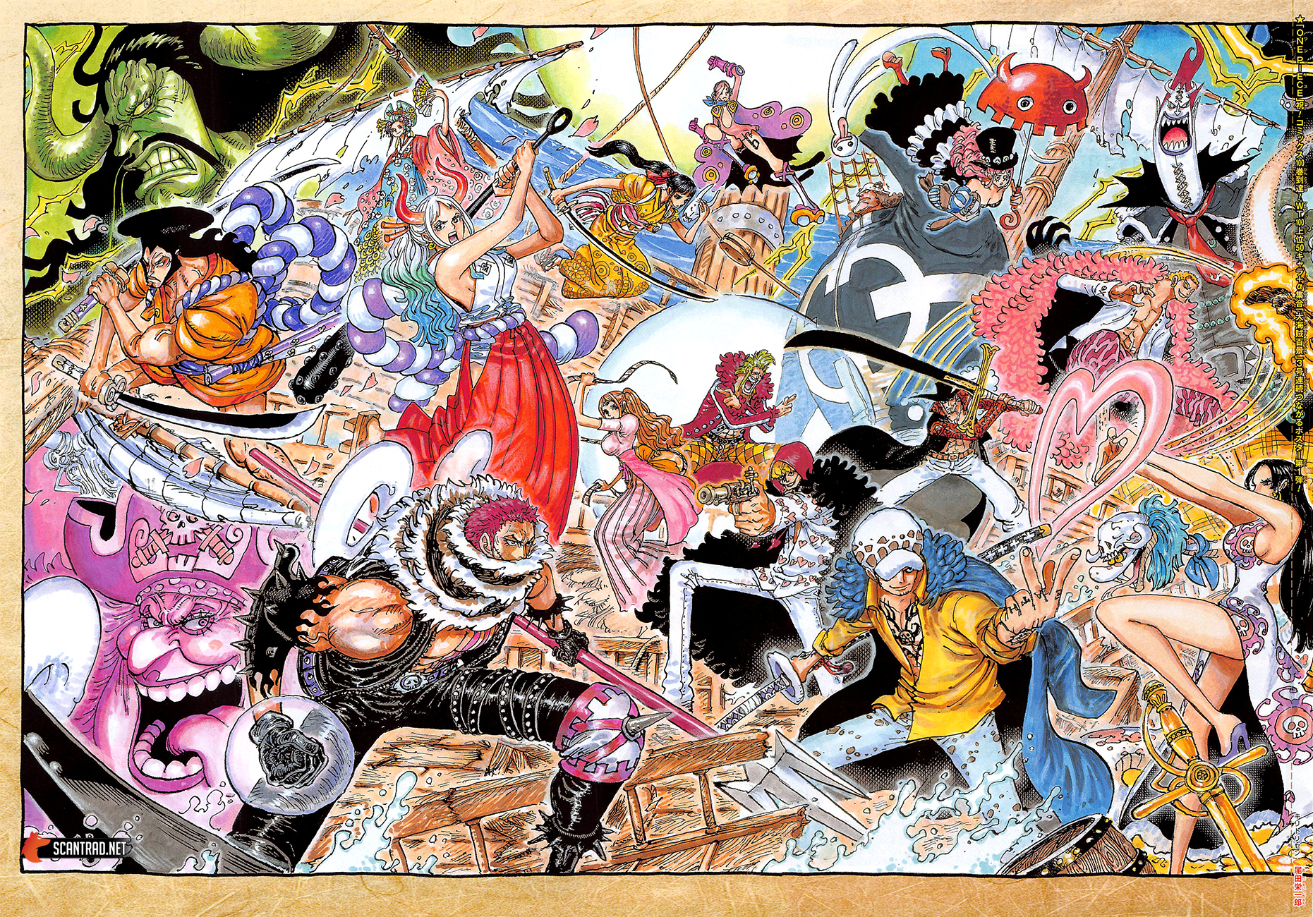Lecture en ligne One Piece 1023 page 1