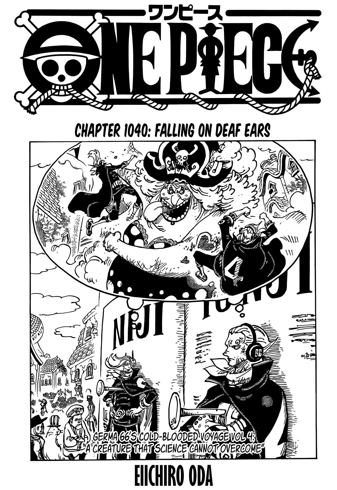 Lecture en ligne One Piece 1040 page 1
