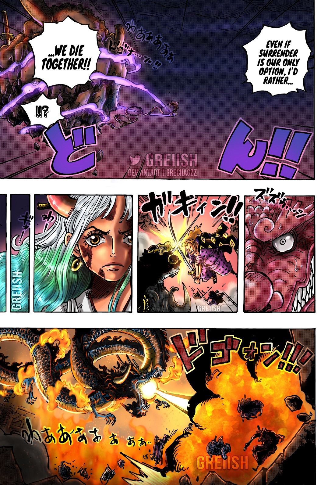 Lecture en ligne One Piece 1043 page 18