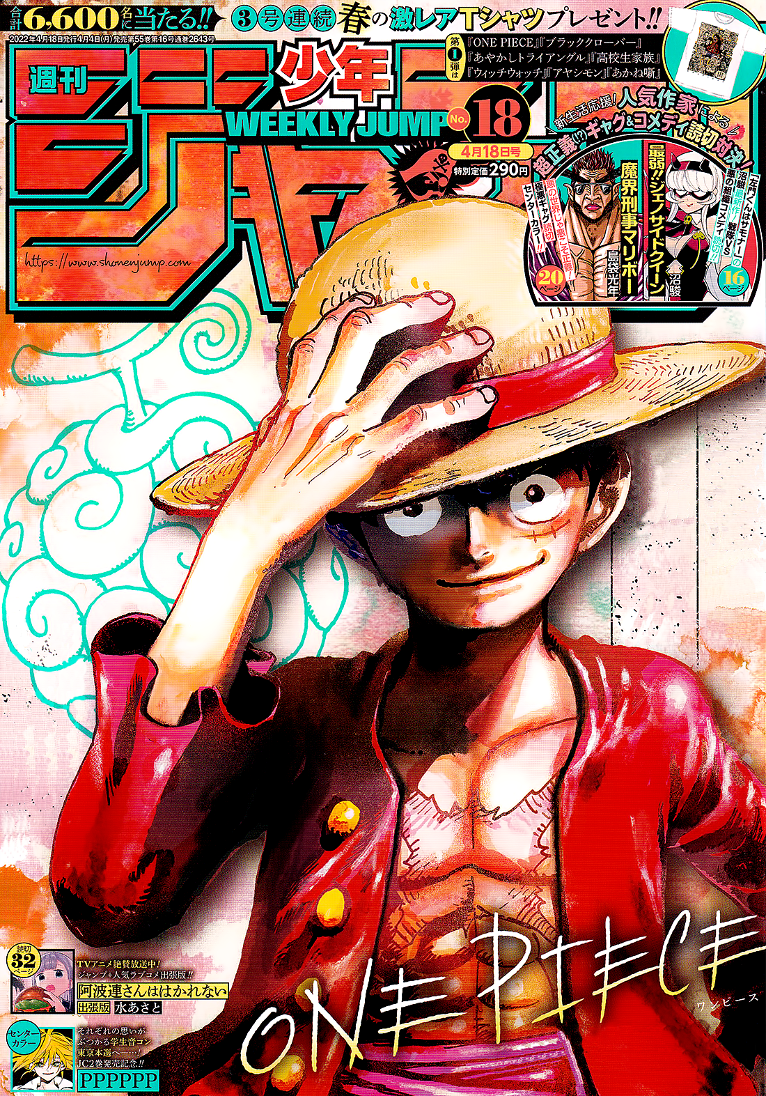 Lecture en ligne One Piece 1045 page 1
