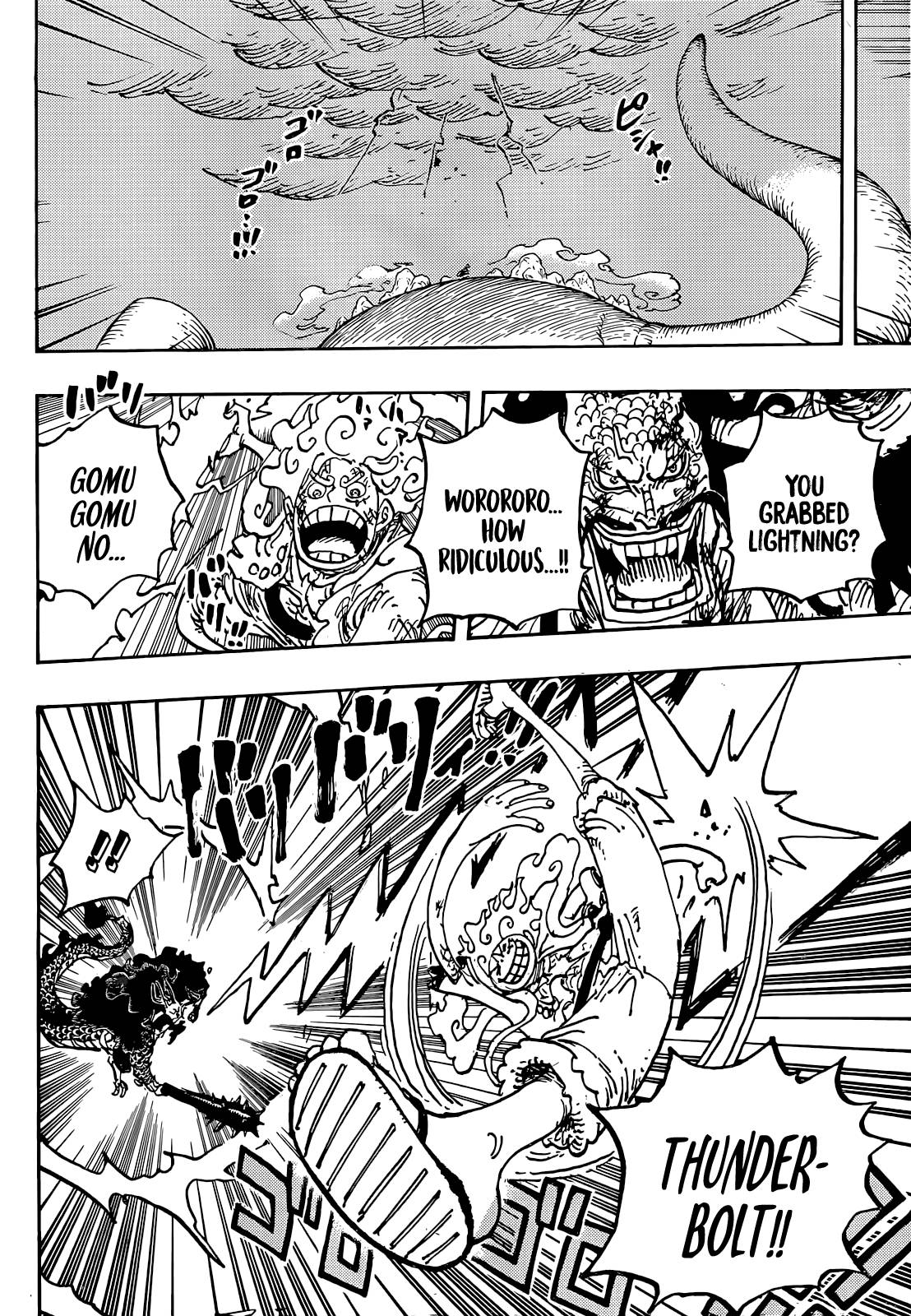 Lecture en ligne One Piece 1047 page 6