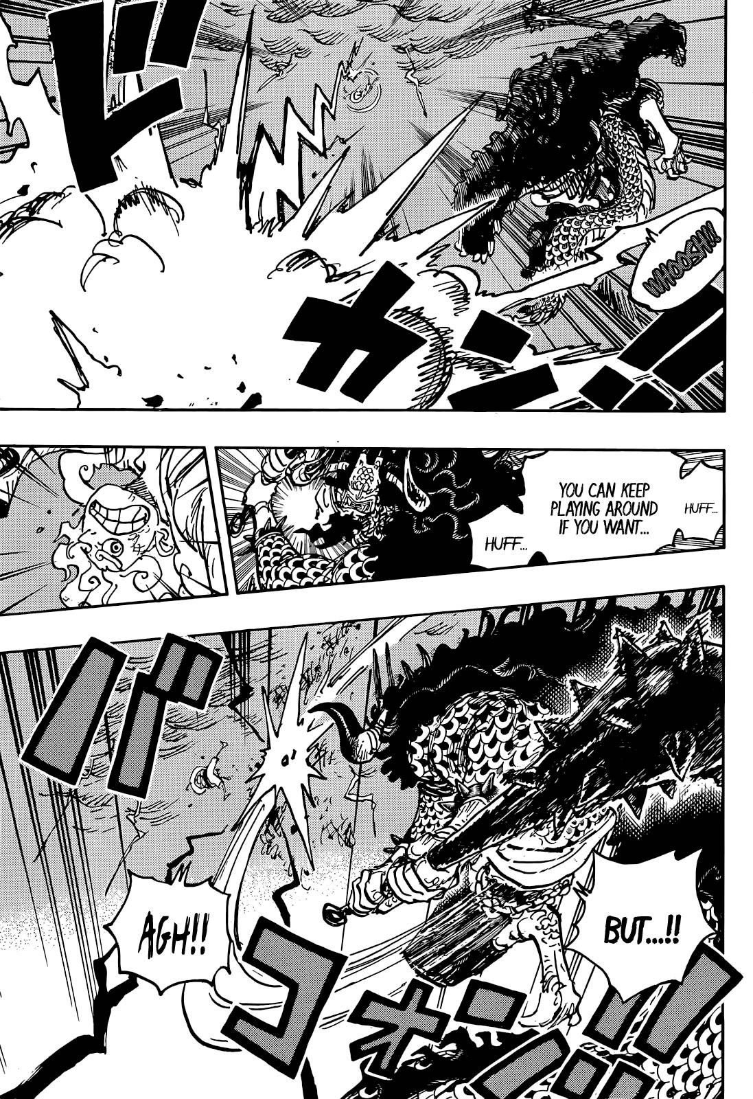 Lecture en ligne One Piece 1047 page 7