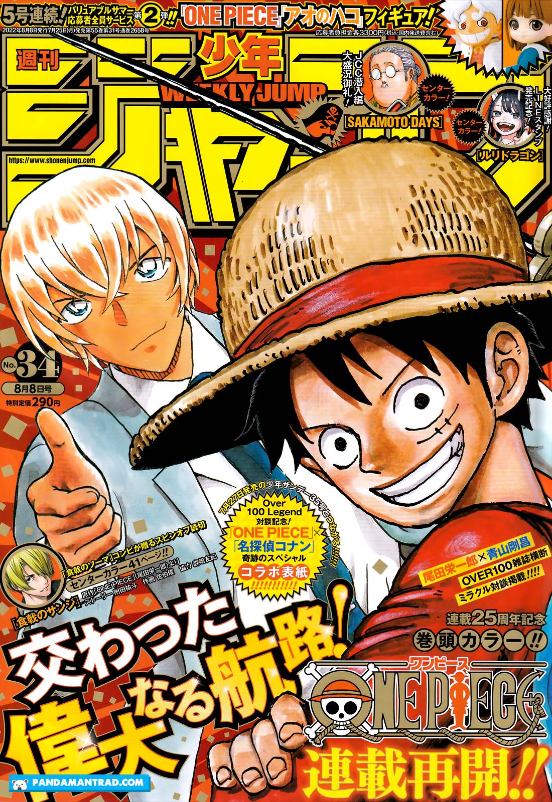 Lecture en ligne One Piece 1054 page 1