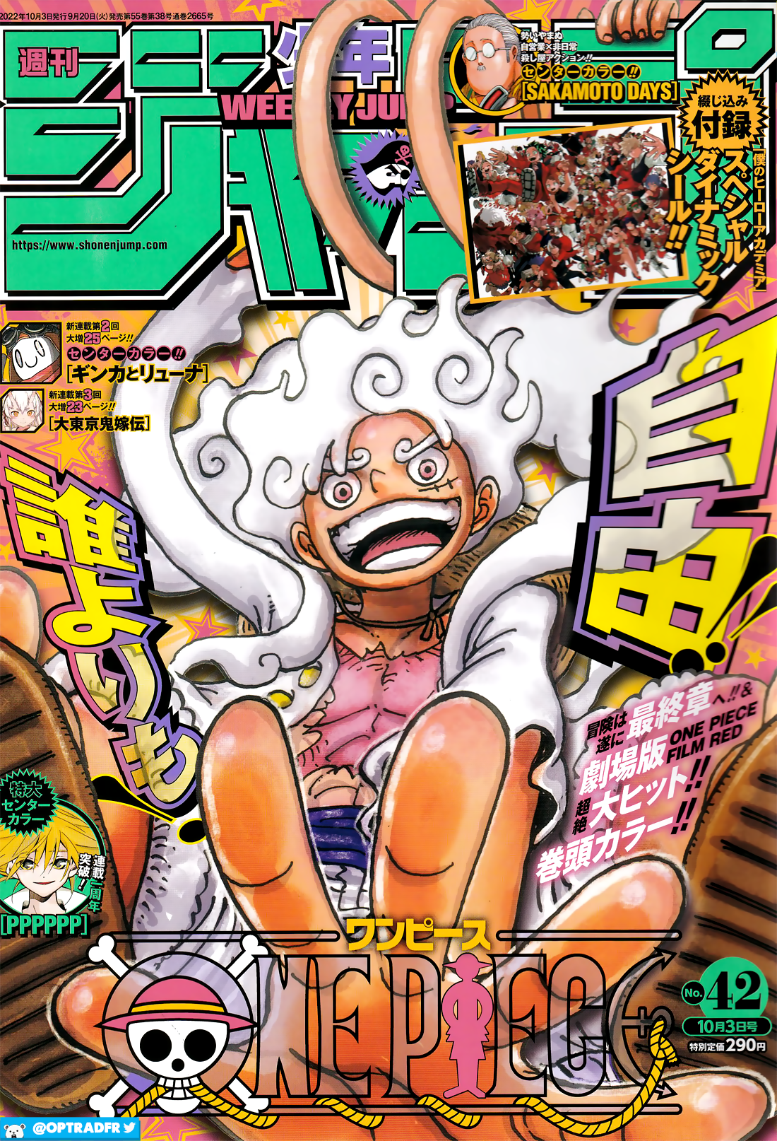 Lecture en ligne One Piece 1060 page 1