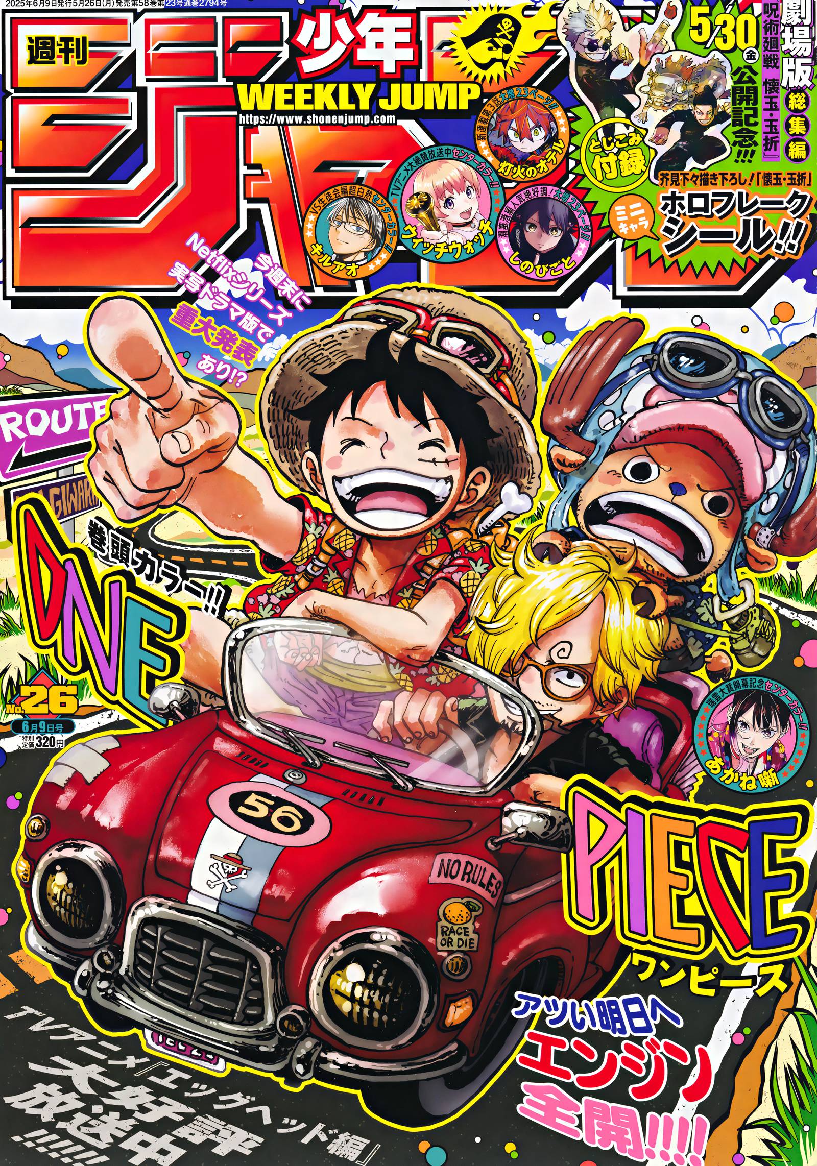 Lecture en ligne One Piece 1149 page 1