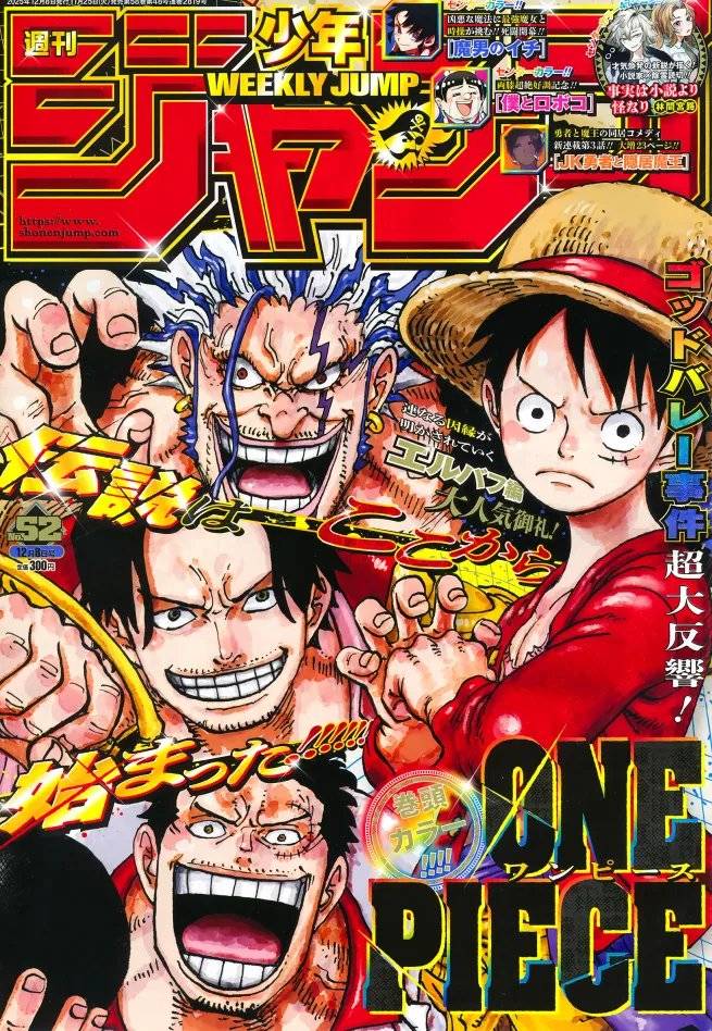 Lecture en ligne One Piece 1166 page 1